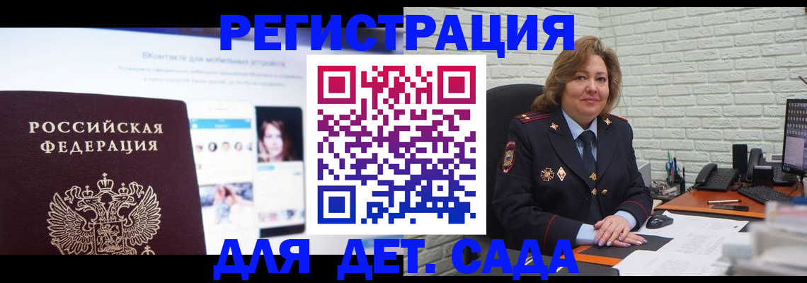 временная регистрация для всех в Нижневартовске
