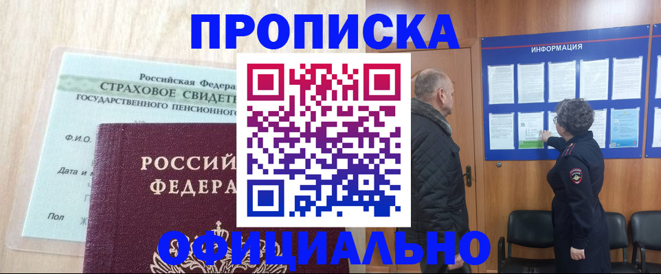 регистрация для школы в Нижневартовске