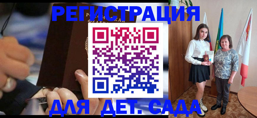 миграционный учет в Нижневартовске